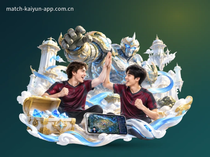 极速观赛流程